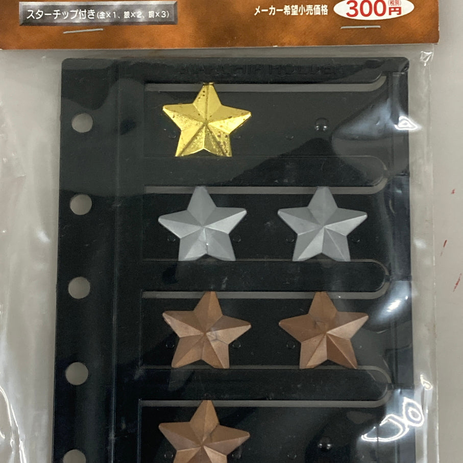 【中古品】 遊戯王OCG デュエルモンスターズ スターチップ ホルダー 決闘者の王国 専用ホルダー 051-261009-em-05-min 万代Net店