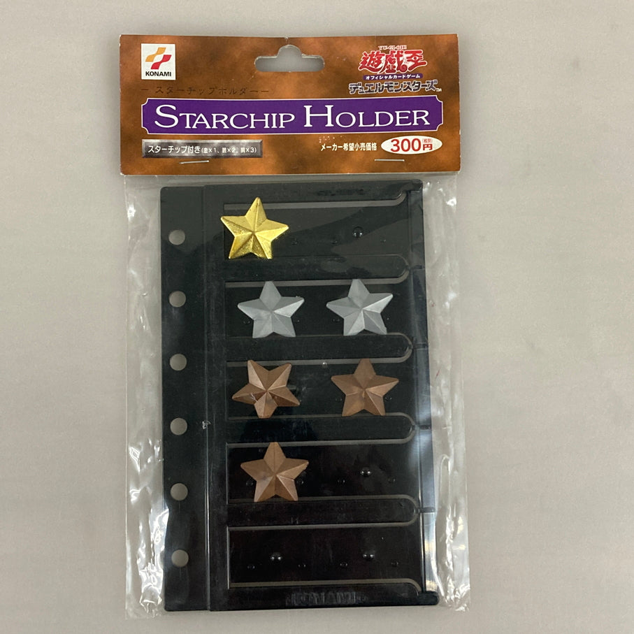 【中古品】 遊戯王OCG デュエルモンスターズ スターチップホルダー 決闘者の王国 専用ホルダー 051-261009-em-07-min 万代Net店