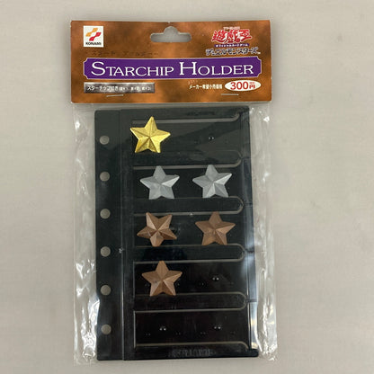 【中古品】 遊戯王OCG デュエルモンスターズ スターチップホルダー 決闘者の王国 専用ホルダー 051-261009-em-07-min 万代Net店