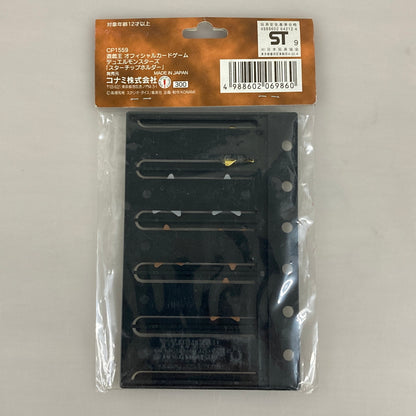 【中古品】 遊戯王OCG デュエルモンスターズ スターチップホルダー 決闘者の王国 専用ホルダー 051-261009-em-07-min 万代Net店