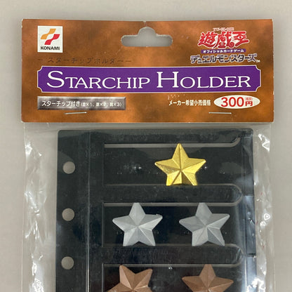 【中古品】 遊戯王OCG デュエルモンスターズ スターチップホルダー 決闘者の王国 専用ホルダー 051-261009-em-07-min 万代Net店