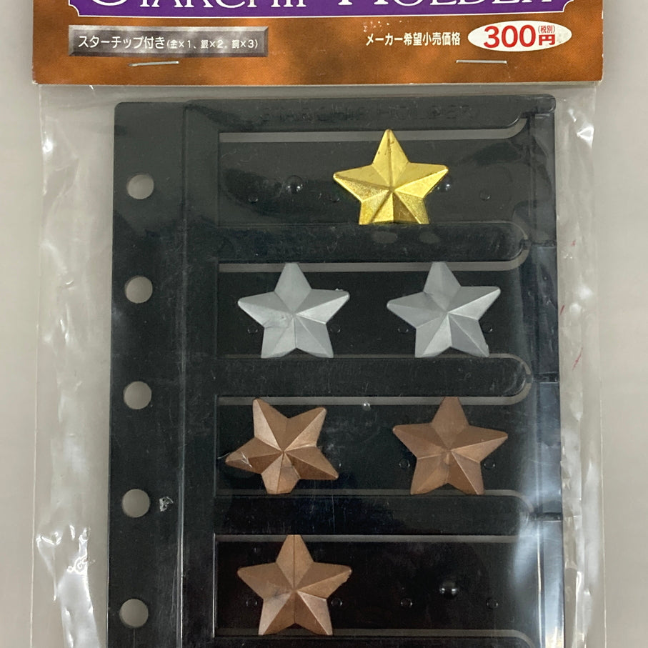 【中古品】 遊戯王OCG デュエルモンスターズ スターチップホルダー 決闘者の王国 専用ホルダー 051-261009-em-07-min 万代Net店
