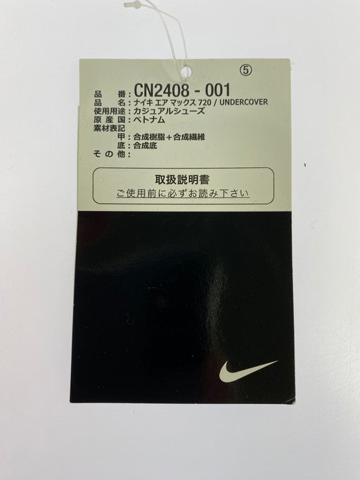 【中古品】【メンズ】 NIKE ナイキ ×UNDERCOVER アンダーカバー CN2408-001 AIR MAX 720 "BLACK" 靴 シューズ スニーカー 160-250218-AS-16-min サイズ：27cm カラー：ブラック 万代Net店