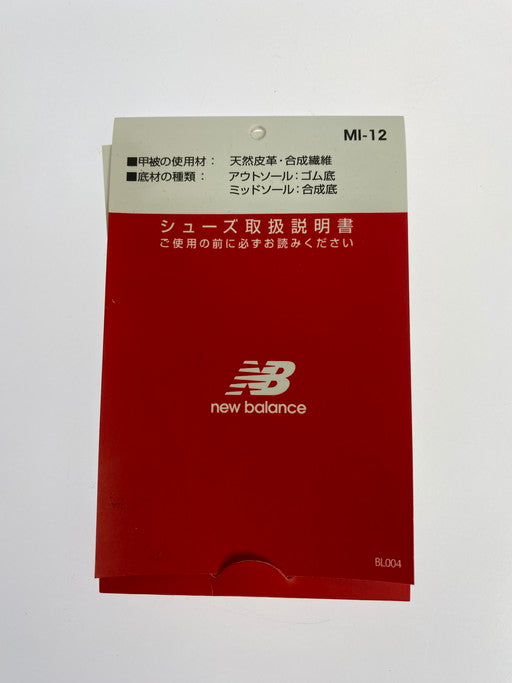 【中古品】【メンズ】 NEW BALANCE ニューバランス ML2002RA 靴 シューズ スニーカー 163-250218-AS-20-min サイズ：27.5cm カラー：グレー系 万代Net店