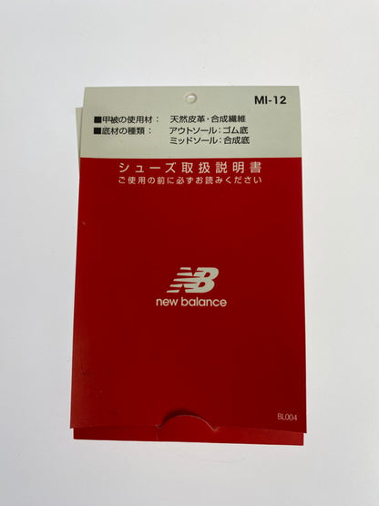 【中古品】【メンズ】 NEW BALANCE ニューバランス ML2002RA 靴 シューズ スニーカー 163-250218-AS-20-min サイズ：27.5cm カラー：グレー系 万代Net店