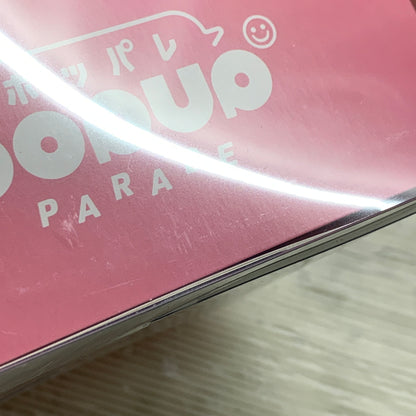 【中古品】 POP UP PARADE 周防パトラ フィギュア Vtuber 053-260430-hu-11-min 万代Net店