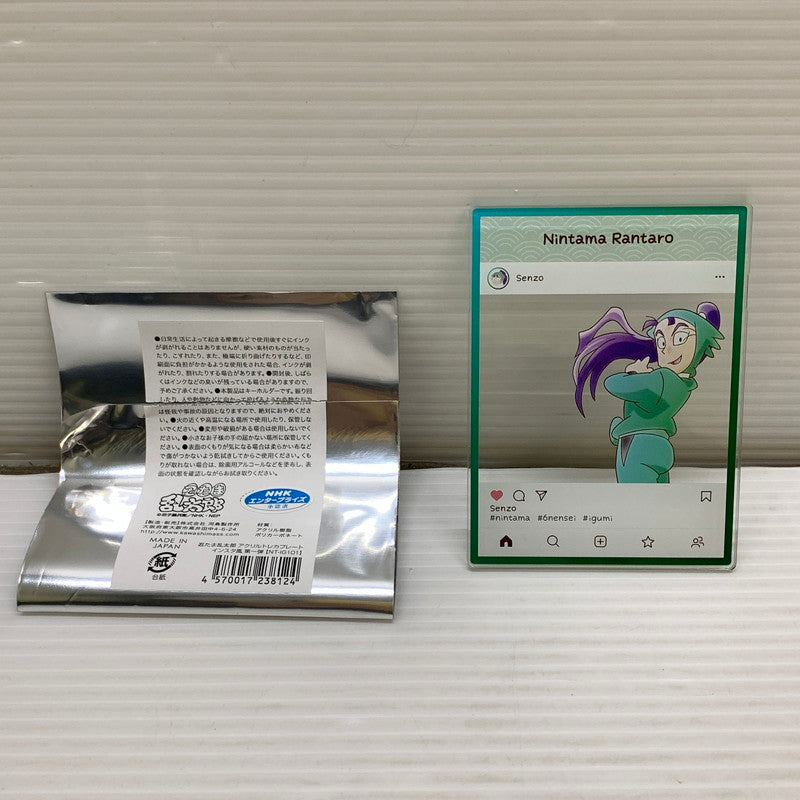【中古品】 忍たま乱太郎 アクリルトレカプレート インスタ風 立花仙蔵 052-260212-SH-10-min 万代Net店