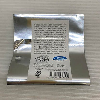 【中古品】 忍たま乱太郎 アクリルトレカプレート インスタ風 立花仙蔵 052-260212-SH-10-min 万代Net店