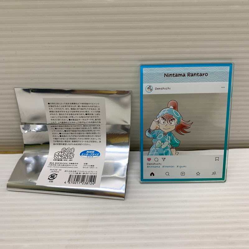 【中古品】 忍たま乱太郎 アクリルトレカプレート インスタ風 黒門伝七 052-260212-SH-08-min 万代Net店