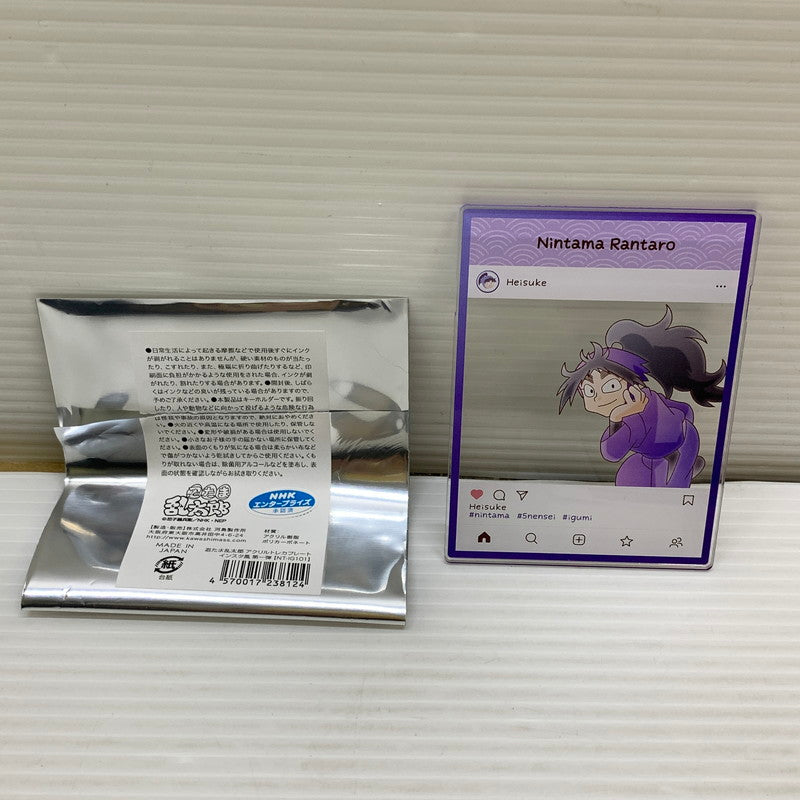 【中古品】 忍たま乱太郎 アクリルトレカプレート インスタ風 久々知兵助 052-260212-SH-09-min 万代Net店