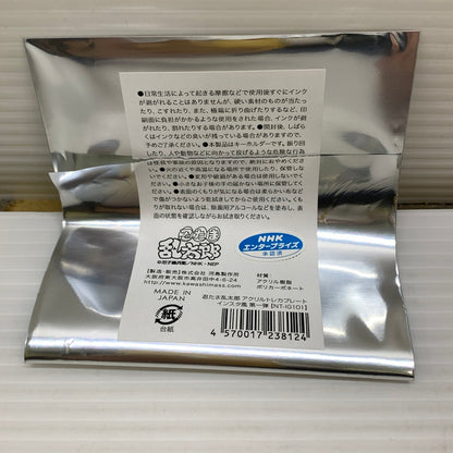【中古品】 忍たま乱太郎 アクリルトレカプレート インスタ風 久々知兵助 052-260212-SH-09-min 万代Net店