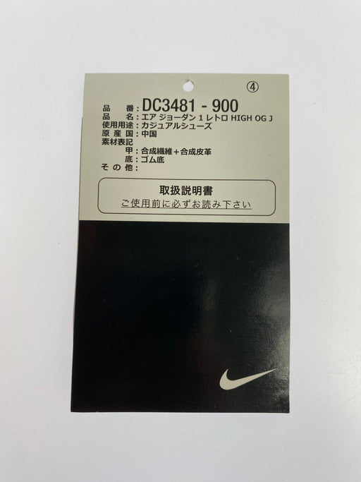 【中古品】【メンズ/レディース】 NIKE ナイキ DC3481-900 ×J BALVIN AIR JORDAN 1 HIGH OG "RAINBOW" 靴 シューズ スニーカー 160-250218-AS-40-min サイズ：26.5cm カラー：マルチカラー 万代Net店