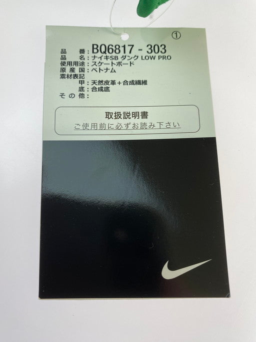 【中古美品】【メンズ】 NIKE ナイキ BQ6817-303 SB DUNK LOW "ST. PATRICK’S DAY SHAMROCK" 靴 シューズ スニーカー 160-250218-AS-37-min サイズ：27cm カラー：グリーン/ゴールド 万代Net店