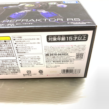 【現状渡し品】 ディセプティコンリフレクター R5 「Canon×トランスフォーマー」 057-260116-MS-01-min 万代Net店