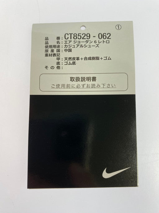 【中古品】【メンズ】 NIKE ナイキ CT8529-062 AIR JORDAN 6 ”NEUTRAL GREY HARE” 靴 シューズ スニーカー 160-250225-AS-7-min サイズ：27.5cm カラー：ホワイト/グレー/レッド 万代Net店