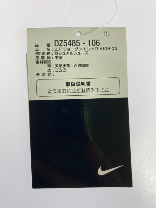 【中古美品】【メンズ】 NIKE ナイキ DZ5485-106 AIR JORDAN 1 RETRO HIGH OG ”BLACK TOE REIMAGI" 靴 シューズ スニーカー 160-250223-AS-23-min サイズ：28.5cm カラー：ブラック/ホワイト/レッド 万代Net店