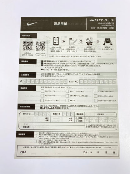 【中古美品】【メンズ】 NIKE ナイキ DZ5485-106 AIR JORDAN 1 RETRO HIGH OG ”BLACK TOE REIMAGI" 靴 シューズ スニーカー 160-250223-AS-23-min サイズ：28.5cm カラー：ブラック/ホワイト/レッド 万代Net店