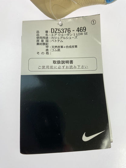 【中古美品】【メンズ】 NIKE ナイキ DZ5376-469 AIR JORDAN 1 LOW SE "TOKYO 96" 靴 シューズ スニーカー 160-250225-AS-2-min サイズ：28.5cm カラー：グレー/ブルー系 万代Net店