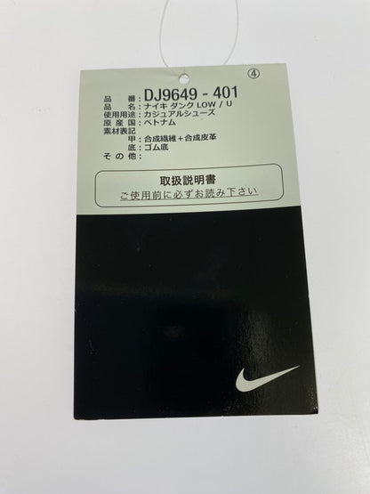 【中古美品】【メンズ】  NIKE ナイキ DJ9649-401 DUNK LOW /U 靴 シューズ スニーカー SNEAKERS 160-250226-ks-15-min サイズ：27cm カラー：MIDNIGHT NAVY/MIDNIGHT NAVY 万代Net店