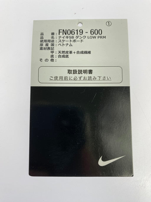 【現状渡し品】【メンズ】  NIKE ナイキ FN0619-600 SB DUNK LOW PRM 靴 シューズ スニーカー SNEAKERS 160-250226-ks-12-min サイズ：28.5cm カラー：BURGUNDY CRUSH/DARK TEAM RED 万代Net店