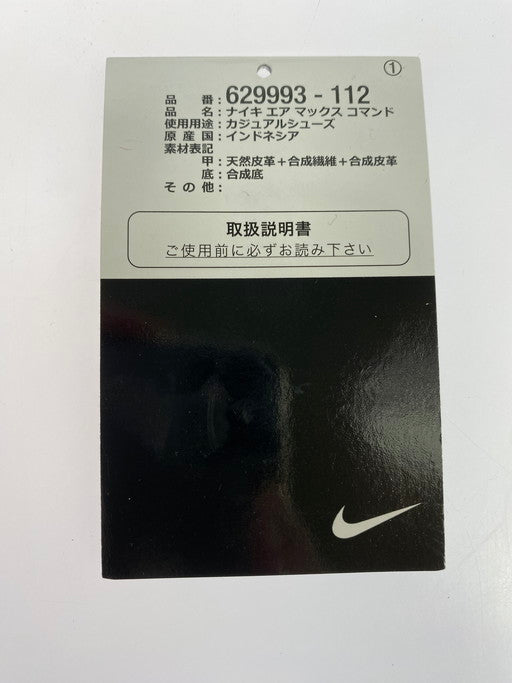 【中古品】【メンズ】  NIKE ナイキ 629993-112 AIR MAX COMMAND 靴 シューズ スニーカー SNEAKERS 160-250226-ks-05-min サイズ：29cm カラー：WHITE/WHITE-WHITE 万代Net店