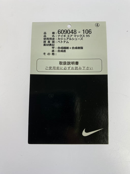 【現状渡し品】【メンズ】  NIKE ナイキ 609048-106 AIR MAX 95 靴 シューズ スニーカー SNEAKERS 160-250226-ks-06-min サイズ：29cm カラー：WHITE/SOLAR RED‐NEUTRAL GREY 万代Net店