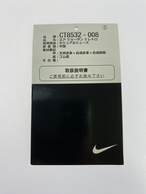 【中古品】【メンズ】  NIKE ナイキ CT8532-008 AIR JORDAN 3 RETRO 靴 シューズ スニーカー SNEAKERS 160-250226-ks-18-min サイズ：28cm カラー：BLACK/RUSH ORANGE-FOSSIL STONE 万代Net店