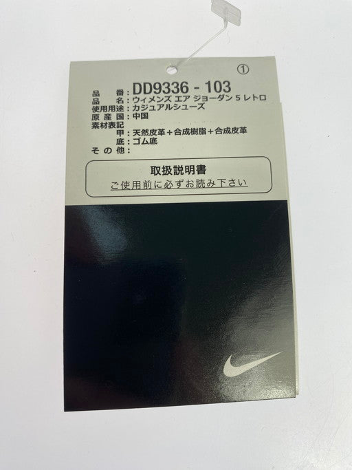 【中古品】【メンズ】  NIKE ナイキ DD9336-103 WOMEN'S AIR JORDAN 5 RETRO ウィメンズ エアジョーダン 5 レトロ スニーカー シューズ 靴 160-250228-me-10-min サイズ：26.0cm US9 カラー：WHITE/LUCKY GREEN-BLACK 万代Net店