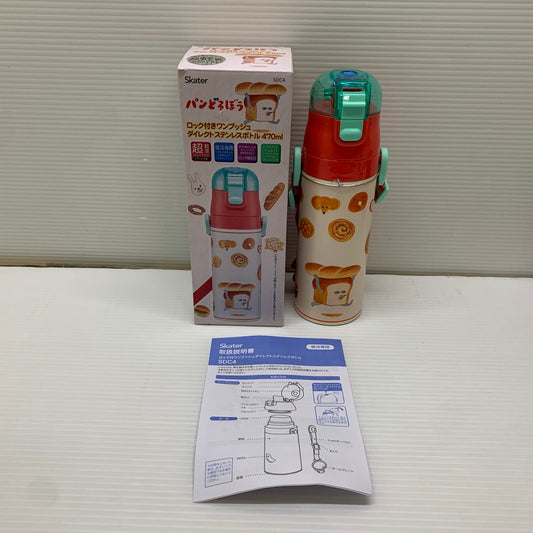 【中古品】 パンどろぼう ダイレクト ステンレスボトル 470ml Skater 保冷専用 水筒 039-251120-em-14-min 万代Net店