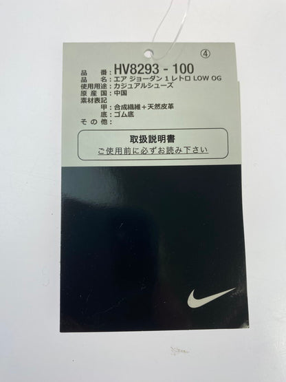 【中古美品】【メンズ】  NIKE ナイキ HV8293-100 ×RUI HACHIMURA AIR JORDAN 1 RETRO LOW OG SP CRANES エア ジョーダン 1 レトロ ロー シューズ 靴 160-250228-me-15-min サイズ：27.0cm US9 カラー：OATMEAL/BLACK-JADE SMOKE 万代Net店