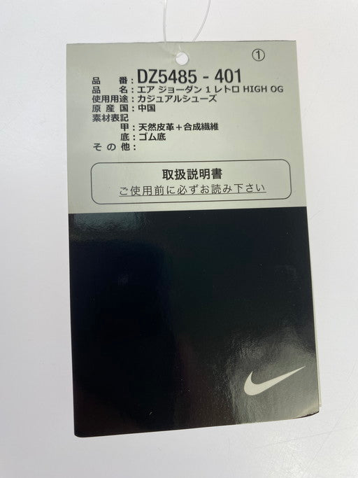 【中古美品】【メンズ】  NIKE ナイキ DZ5485-401 AIR JORDAN 1 RETRO HIGH OG エア ジョーダン 1 レトロ ハイ スニーカー シューズ 靴 160-250228-me-07-min サイズ：27.0cm US9 カラー：MIDNIGHT NAVY/BLACK-WHITE-SAIL 万代Net店