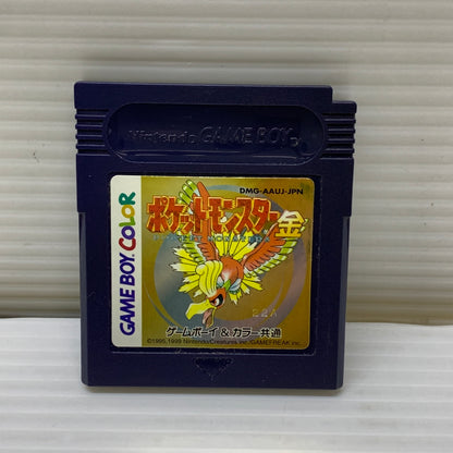 【現状渡し品】 GBC ポケットモンスター 金 ゲームボーイ ゲームソフト レトロゲーム 任天堂 RPG 023-260531-em-10-min 万代Net店