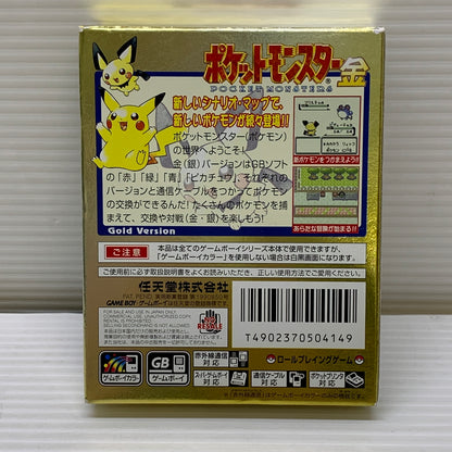 【現状渡し品】 GBC ポケットモンスター 金 ゲームボーイ ゲームソフト レトロゲーム 任天堂 RPG 023-260531-em-10-min 万代Net店