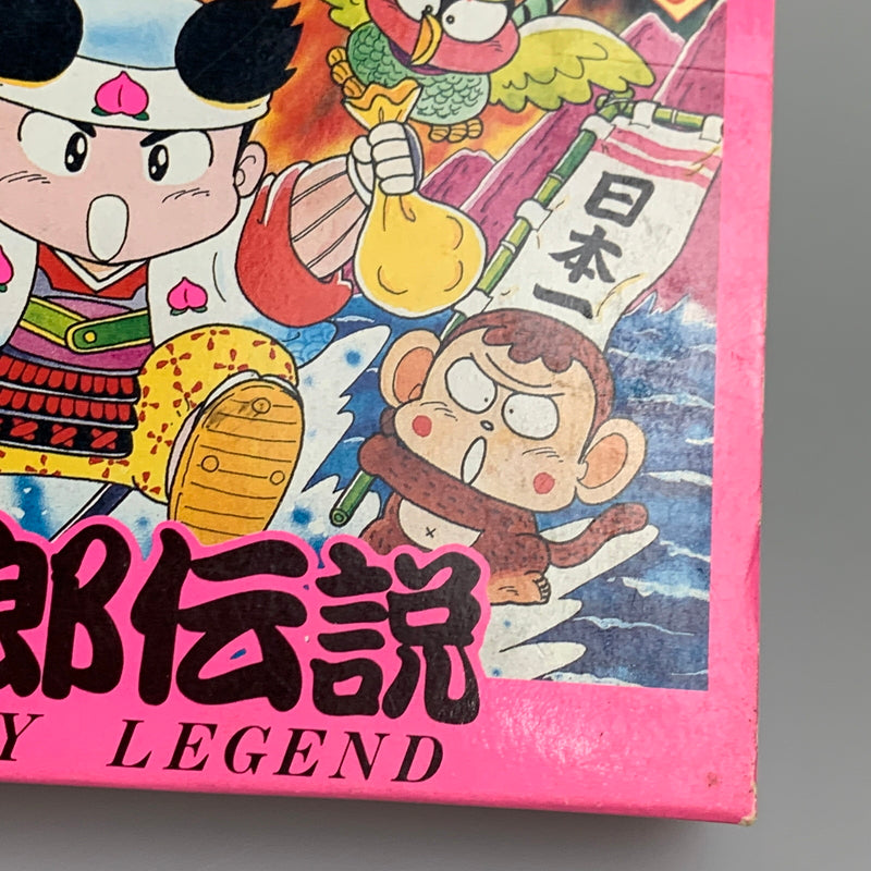 【中古品】 HUDSON ハドソン FCソフト 桃太郎伝説 ファミコンソフト レトロゲーム 023-260516-hu-05-min 万代Net店
