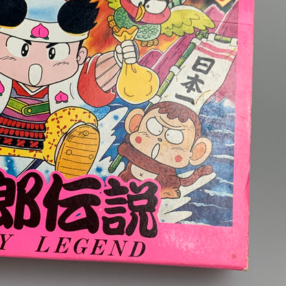 【中古品】 HUDSON ハドソン FCソフト 桃太郎伝説 ファミコンソフト レトロゲーム 023-260516-hu-05-min 万代Net店
