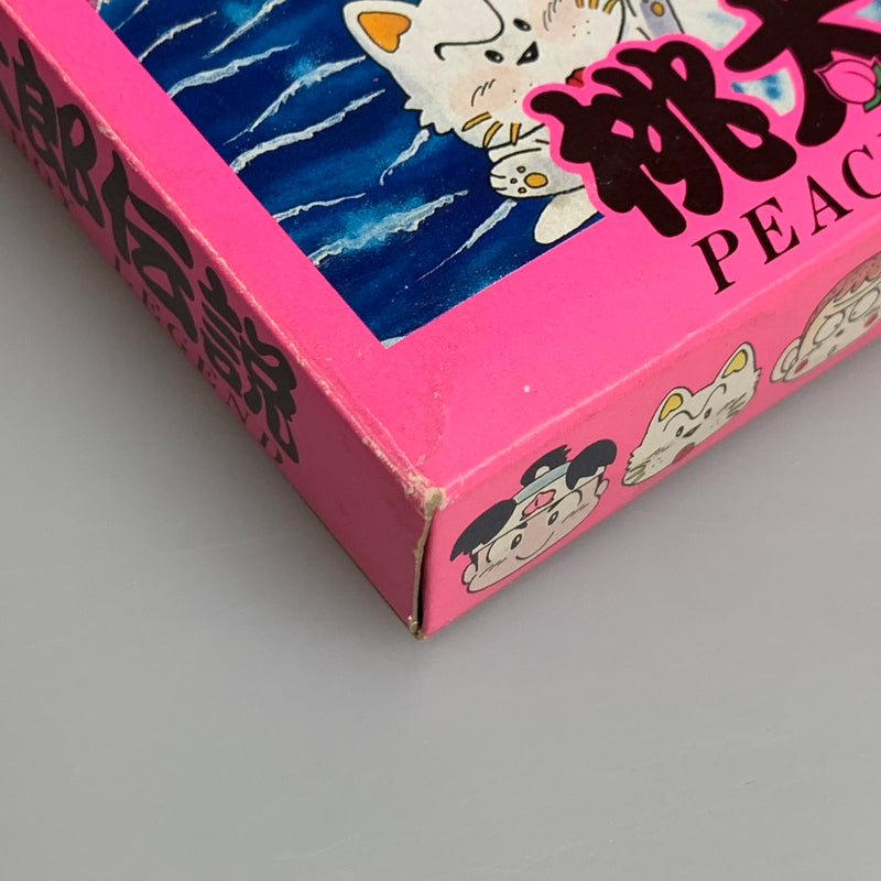 【中古品】 HUDSON ハドソン FCソフト 桃太郎伝説 ファミコンソフト レトロゲーム 023-260516-hu-05-min 万代Net店
