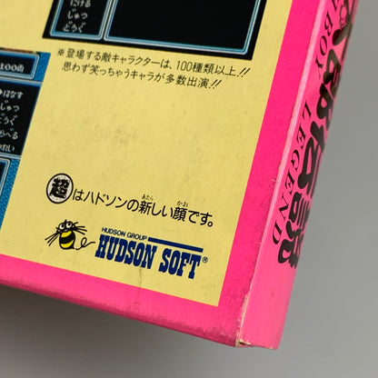 【中古品】 HUDSON ハドソン FCソフト 桃太郎伝説 ファミコンソフト レトロゲーム 023-260516-hu-05-min 万代Net店