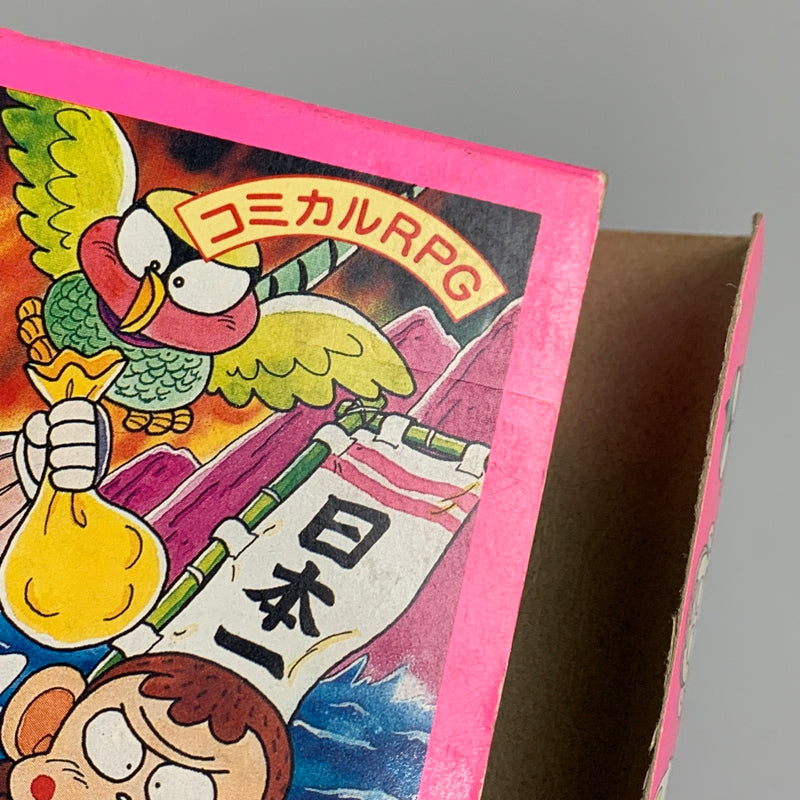 【中古品】 HUDSON ハドソン FCソフト 桃太郎伝説 ファミコンソフト レトロゲーム 023-260516-hu-05-min 万代Net店