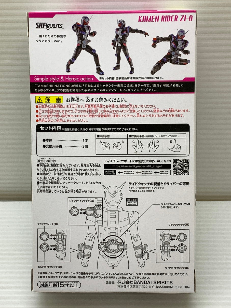 【中古品】 一番くじ S.H.Figuarts 仮面ライダー C賞 仮面ライダージオウ クリアブラックver. BANDAI フィギュア フィギュアーツ 042-260206-em-21-min 万代Net店