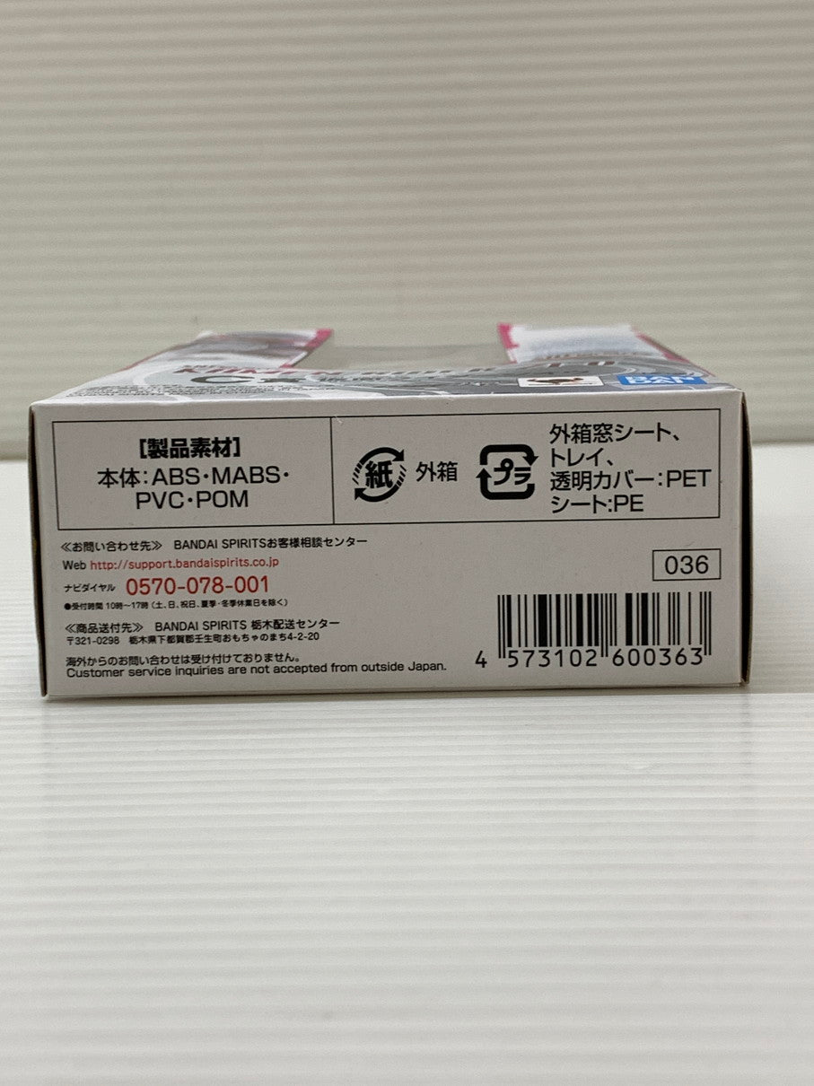 【中古品】 一番くじ S.H.Figuarts 仮面ライダー C賞 仮面ライダージオウ クリアブラックver. BANDAI フィギュア フィギュアーツ 042-260206-em-21-min 万代Net店