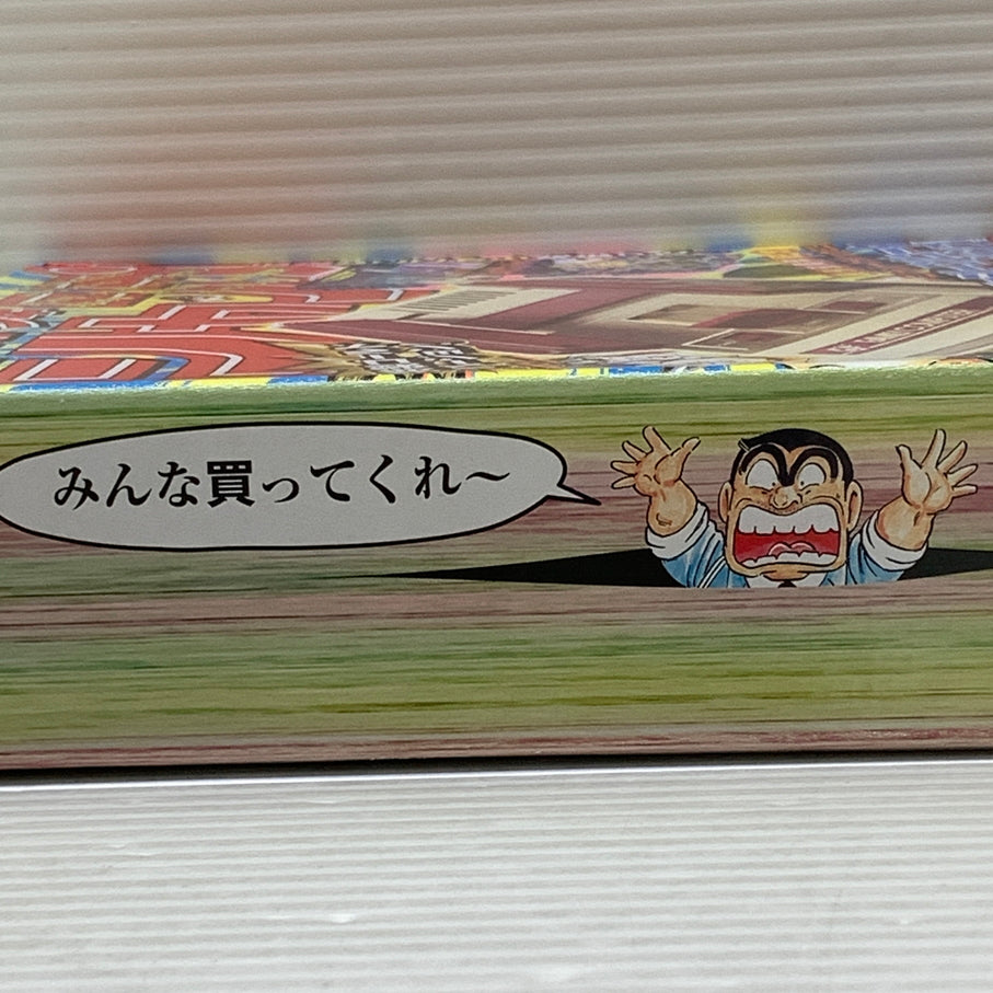 【中古品】 ニンテンドークラシックミニ ファミリーコンピュータ 週刊少年ジャンプ創刊50周年記念バージョン ゲームソフト レトロゲーム 023-260606-em-02-min 万代Net店