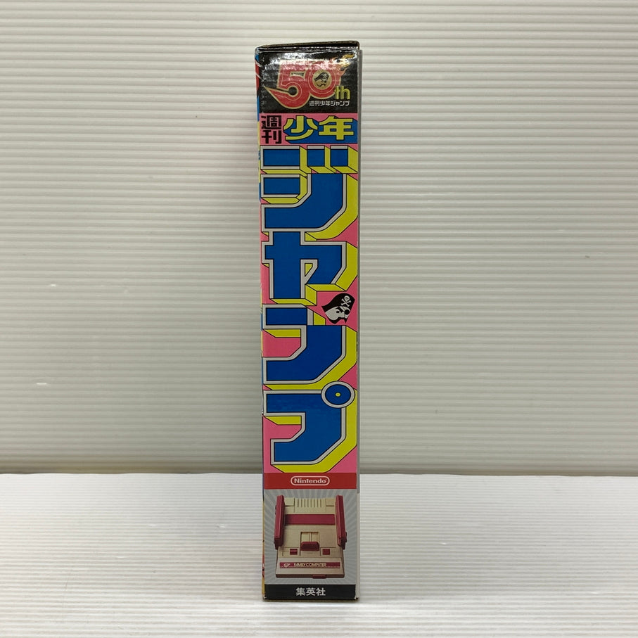 【中古品】 ニンテンドークラシックミニ ファミリーコンピュータ 週刊少年ジャンプ創刊50周年記念バージョン ゲームソフト レトロゲーム 023-260606-em-02-min 万代Net店