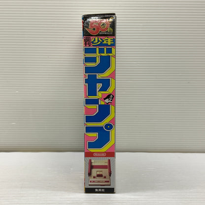 【中古品】 ニンテンドークラシックミニ ファミリーコンピュータ 週刊少年ジャンプ創刊50周年記念バージョン ゲームソフト レトロゲーム 023-260606-em-02-min 万代Net店