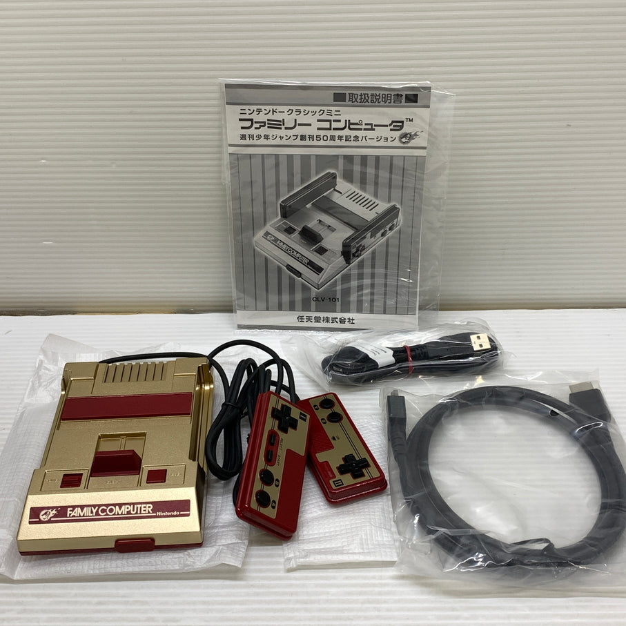 【中古品】 ニンテンドークラシックミニ ファミリーコンピュータ 週刊少年ジャンプ創刊50周年記念バージョン ゲームソフト レトロゲーム 023-260606-em-02-min 万代Net店