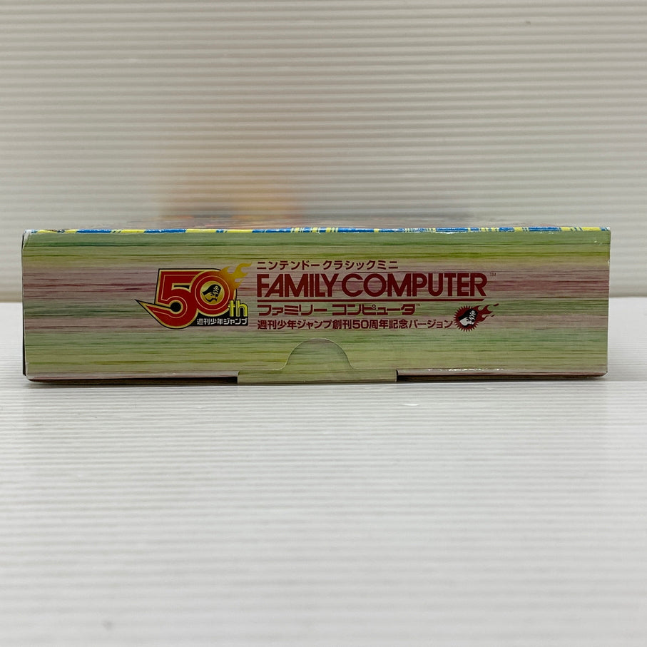 【中古品】 ニンテンドークラシックミニ ファミリーコンピュータ 週刊少年ジャンプ創刊50周年記念バージョン ゲームソフト レトロゲーム 023-260606-em-02-min 万代Net店
