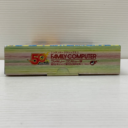 【中古品】 ニンテンドークラシックミニ ファミリーコンピュータ 週刊少年ジャンプ創刊50周年記念バージョン ゲームソフト レトロゲーム 023-260606-em-02-min 万代Net店