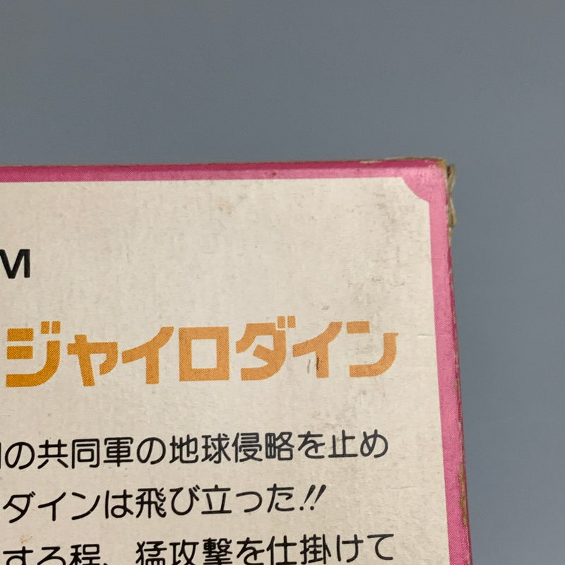 【中古品】 TAITO タイトー FCソフト GYRODINE ジャイロダイン ファミコンソフト レトロゲーム 023-260516-hu-08-min 万代Net店