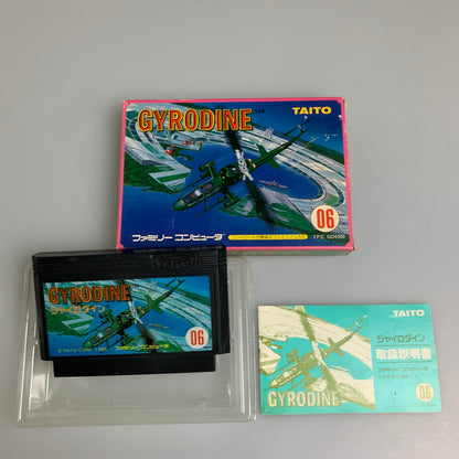 【中古品】 TAITO タイトー FCソフト GYRODINE ジャイロダイン ファミコンソフト レトロゲーム 023-260516-hu-08-min 万代Net店