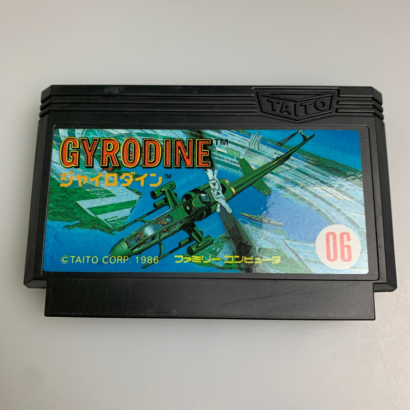 【中古品】 TAITO タイトー FCソフト GYRODINE ジャイロダイン ファミコンソフト レトロゲーム 023-260516-hu-08-min 万代Net店