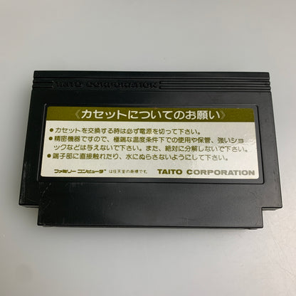 【中古品】 TAITO タイトー FCソフト GYRODINE ジャイロダイン ファミコンソフト レトロゲーム 023-260516-hu-08-min 万代Net店